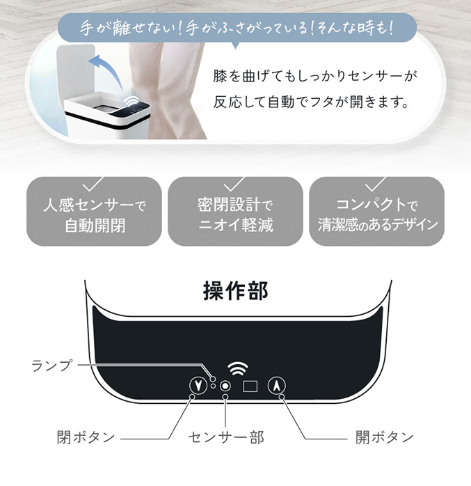 かざすだけで開く自動開閉ゴミ箱 OMC-LFGB01 ごみ箱 自動 センサー