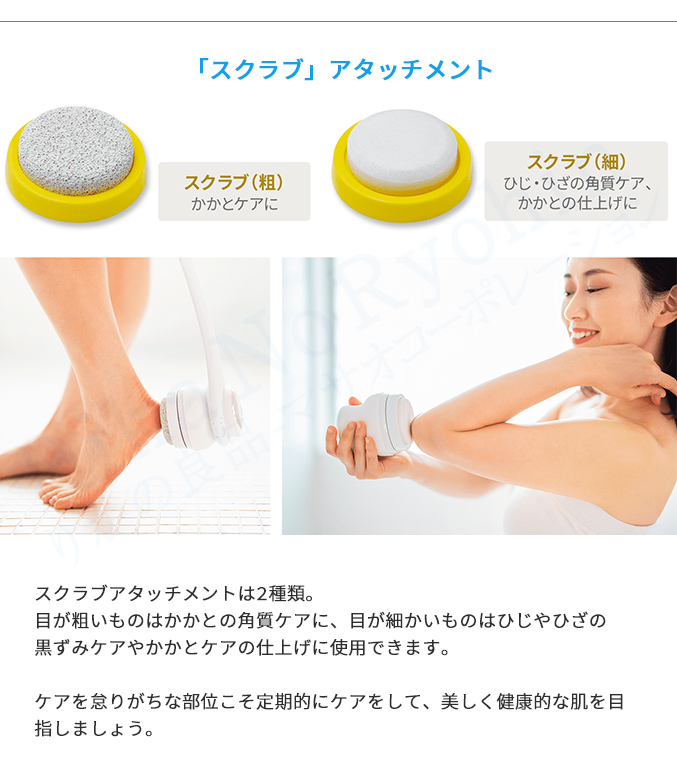 モンデールビューティ スピンケア 株式会社ヴァルテックス 電動 回転