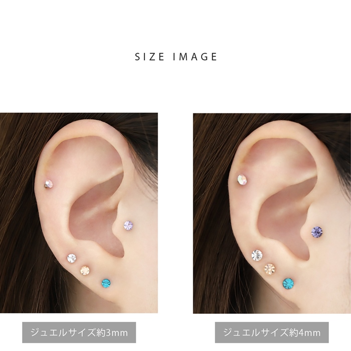 凛 RIN ボディピアス 16G 軟骨ピアス ジュエル キラキラ おしゃれ