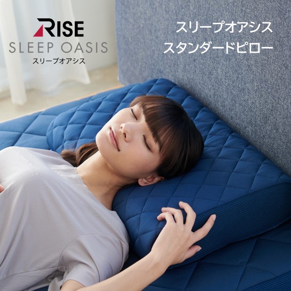 ライズ東京 【枕セット】マットレス シングル 7.0 スリープマジック 高