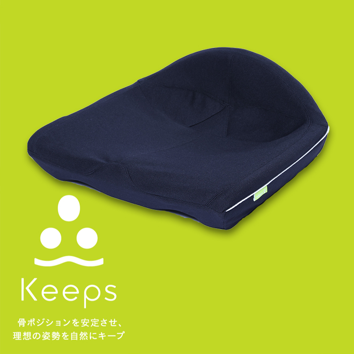 nishikawa お尻のまくら 骨盤サポートクッションKeeps : ロッピング
