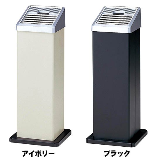 屋外用 灰皿スタンド 灰皿スモーキング RYS-34L-ID 業務用 | 喫煙室