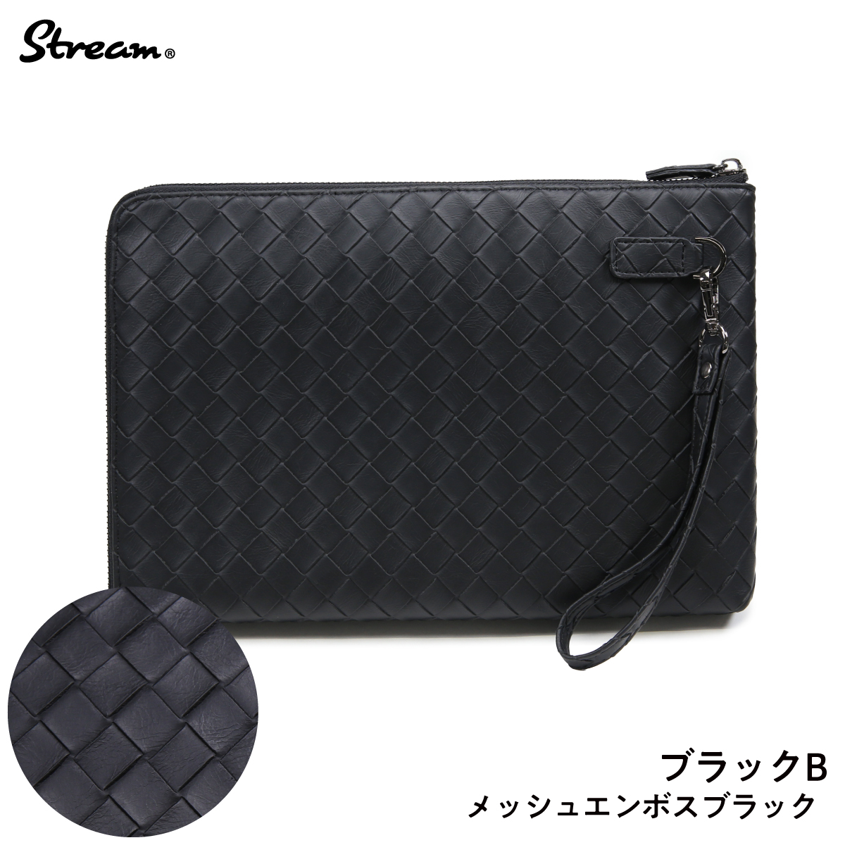 STREAM クラッチバッグ トップスタイリスト×カリスマバイヤー監修