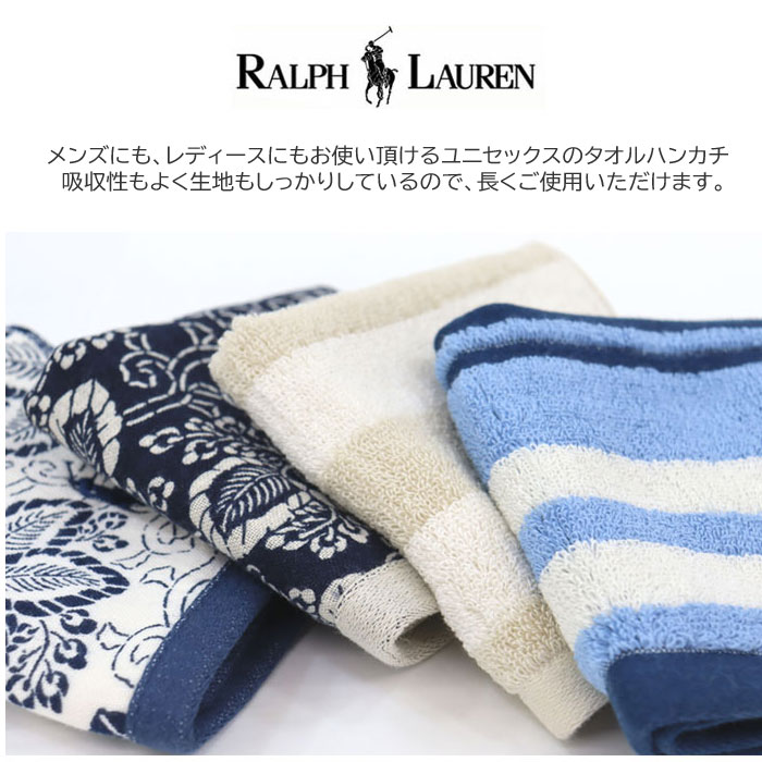 RALPH LAUREN HOME（ラルフ ローレン ホーム） 【並行輸入品】ラルフ