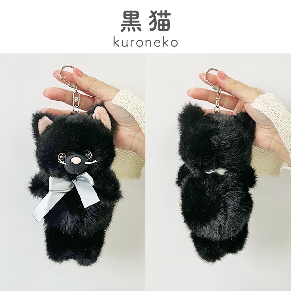 キーホルダー ぬいぐるみ 猫 マスコット ストラップ チャーム 白 黒 茶