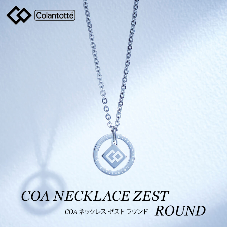 ColanTotte（コラントッテ） 磁気ネックレス Colantotte COA