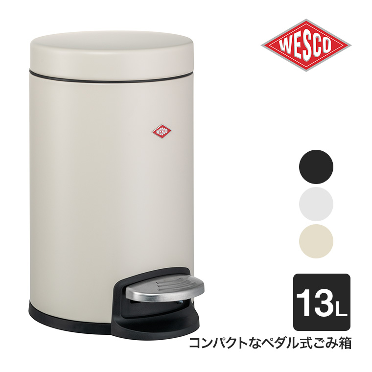 wesco ゴミ箱 13l」の人気商品一覧 | 安い商品を通販サイトから探す