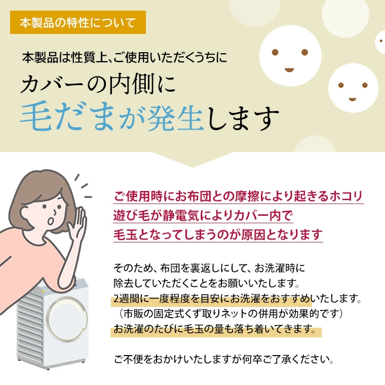 Sybilla（シビラ） 布団カバー 掛け布団カバー あったか シングル