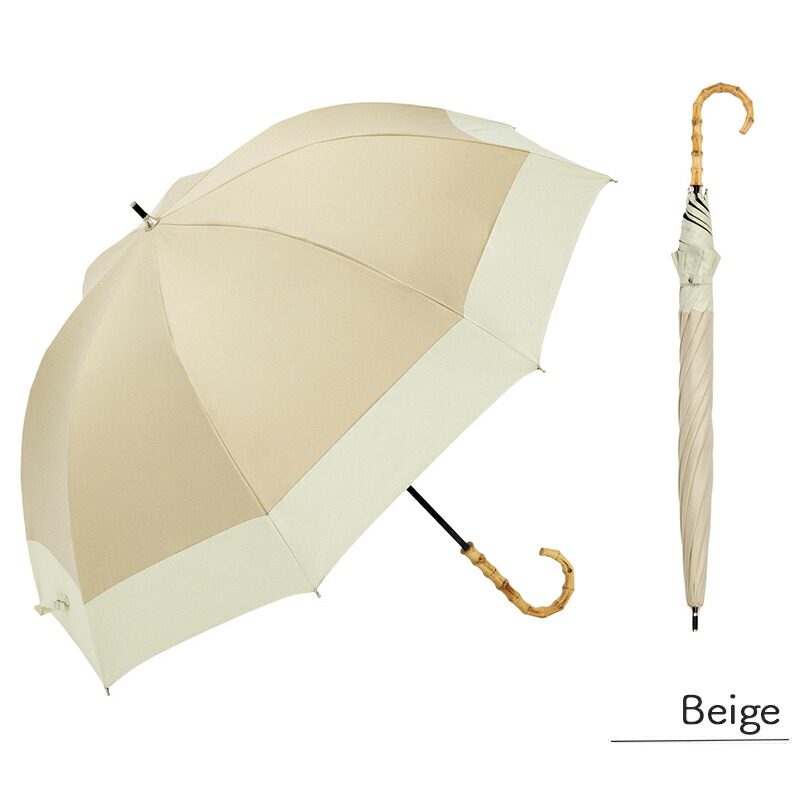 because（ビコーズ） 日傘 晴雨兼用 長傘 PUバイカラー ラージ