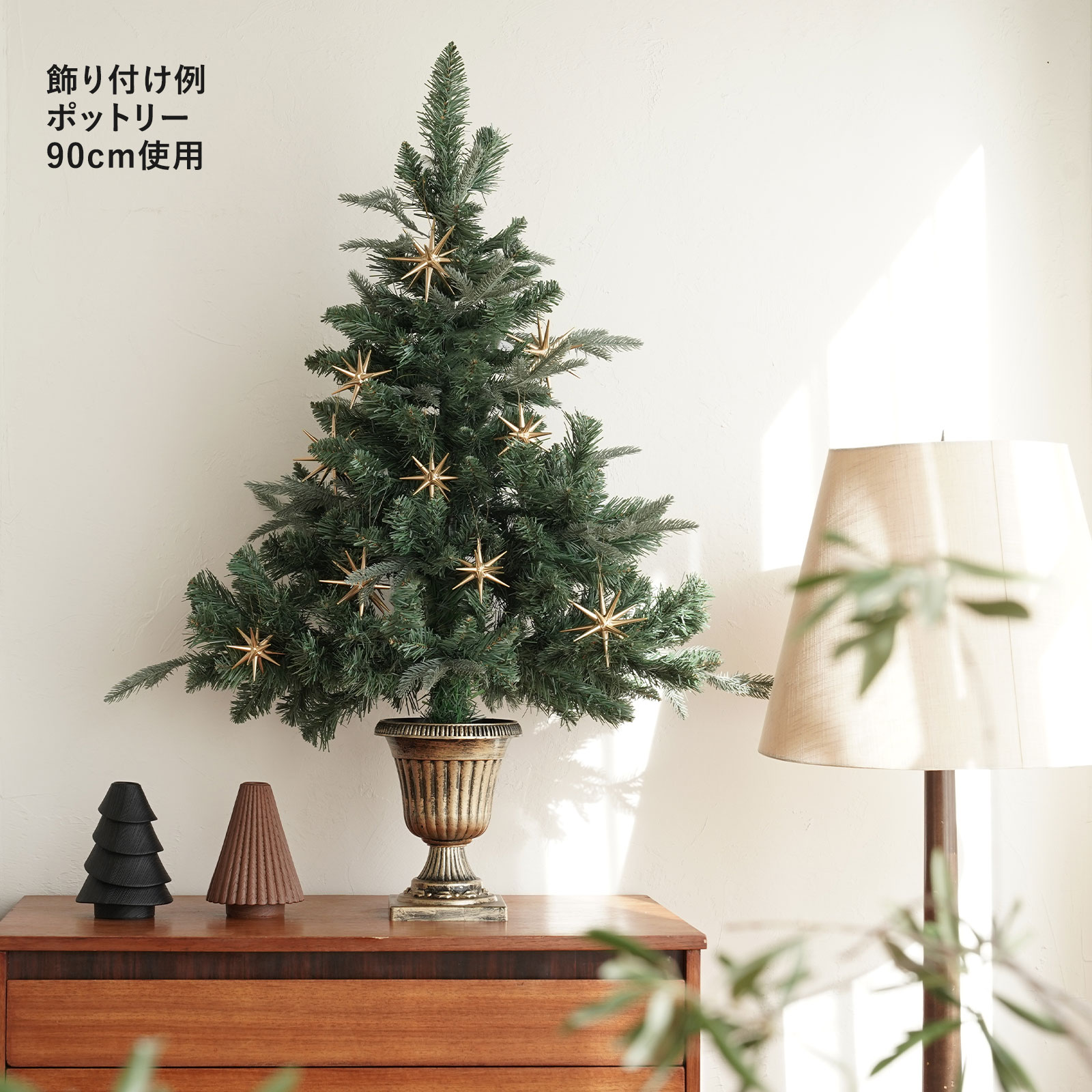 ラペールの星 10個セット 星型オーナメント 10cm 7cm 立体 北欧