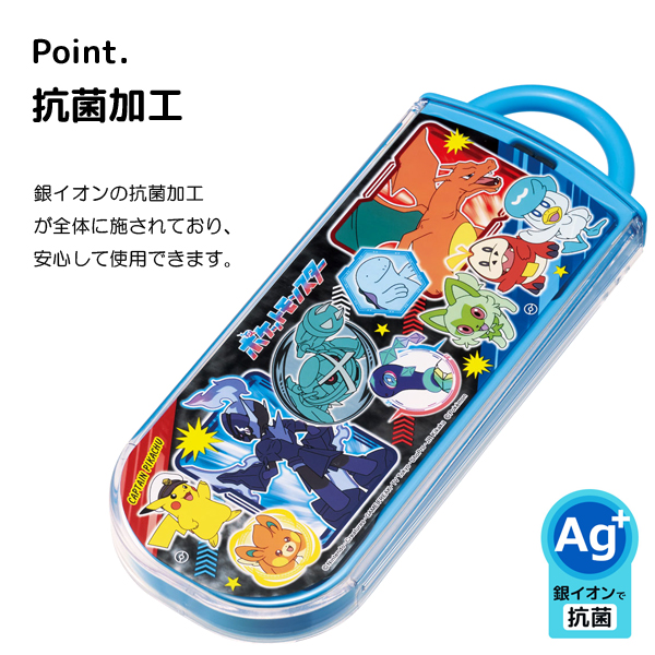 スケーター トリオセット お箸セット スプーン フォーク 箸 ディズニー