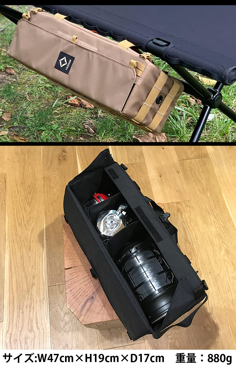 Helinox（ヘリノックス） 【SALE 10%OFF】 テーブルサイドストレージ M