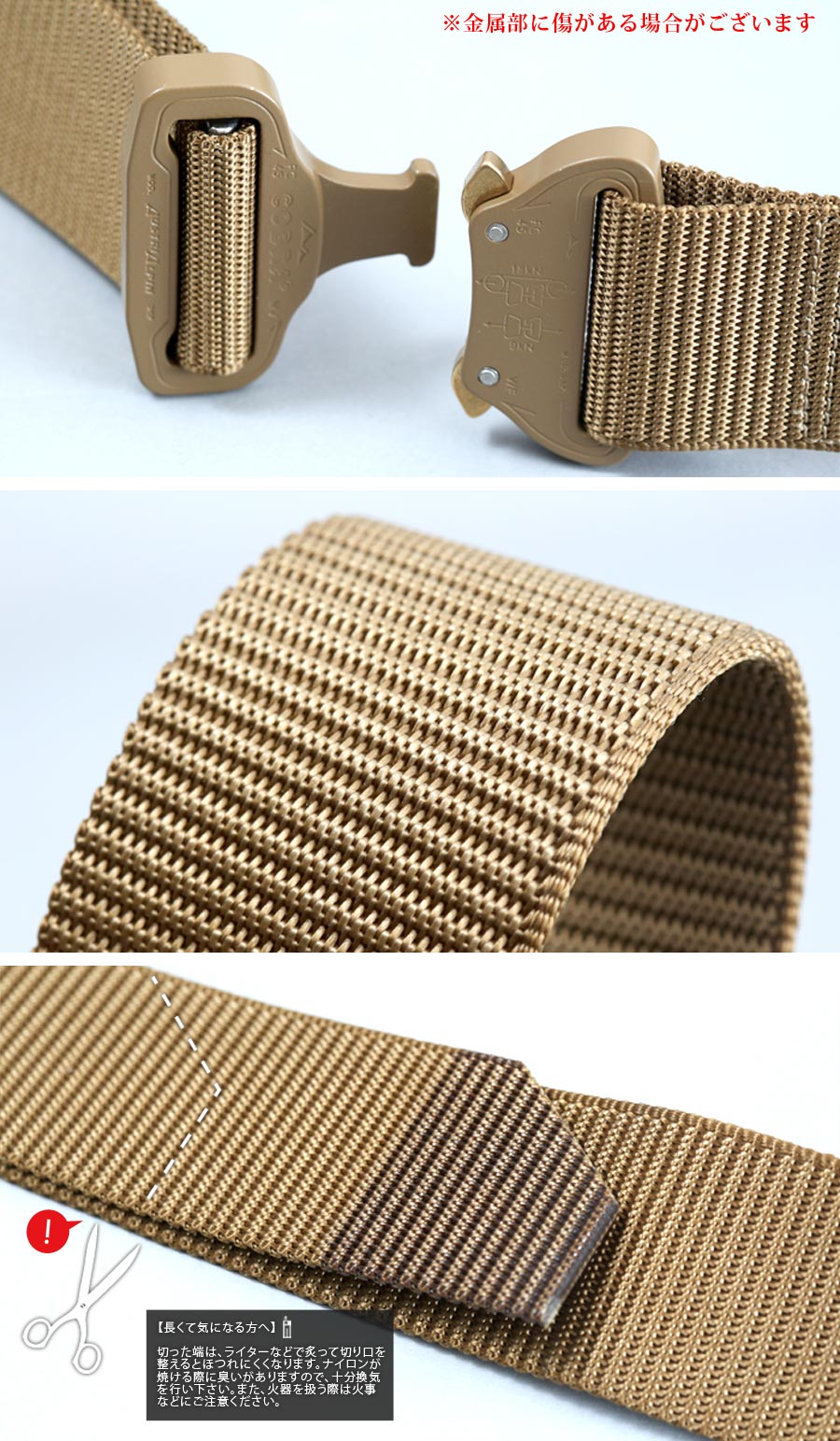 HELIKON-TEX HELIKON-TEX(ヘリコンテックス) COBRA Tactical Belt