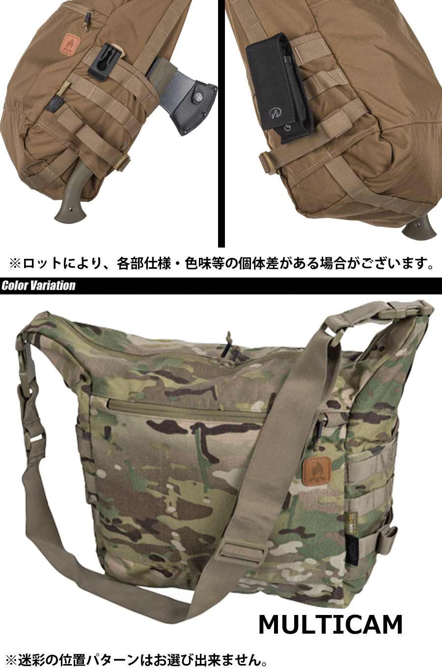 HELIKON-TEX HELIKON-TEX(ヘリコンテックス) BUSHCRAFT SATCHEL BAG