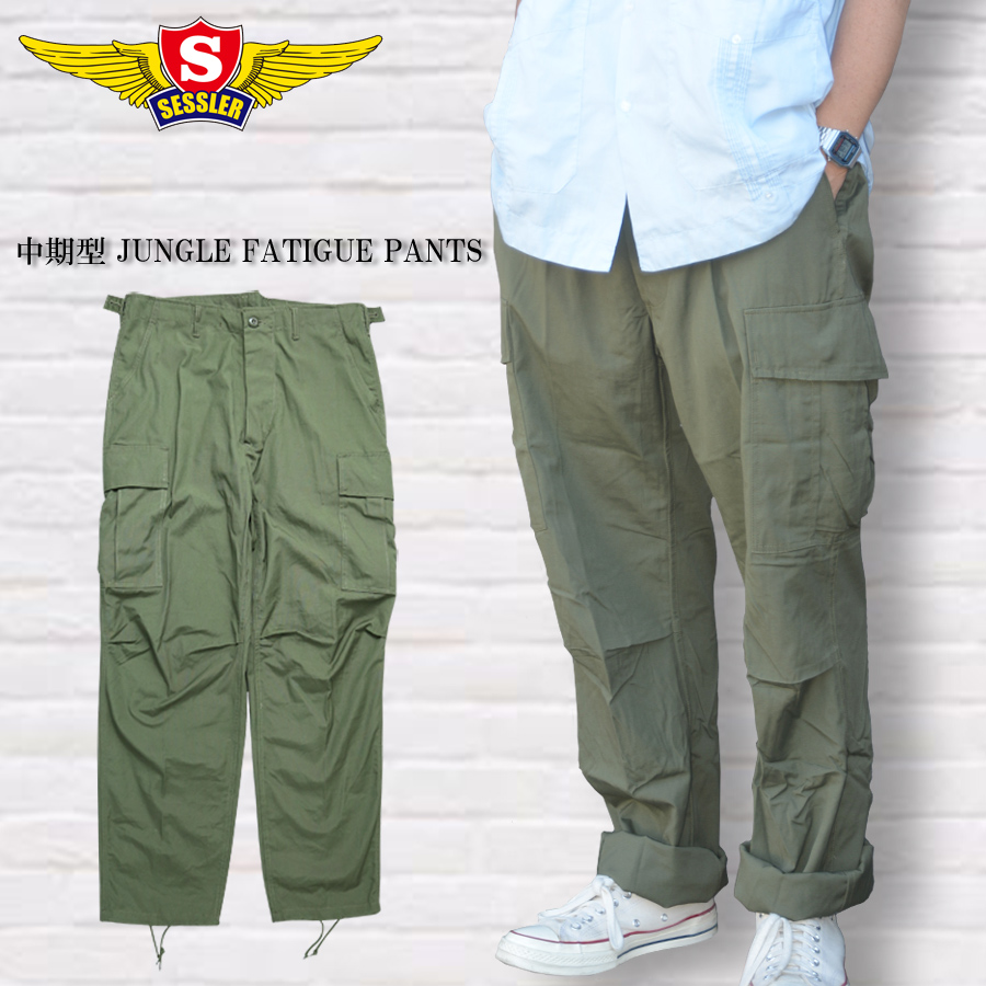 SESSLER SESSLER JUNGLE FATIGUE PANTS 中期型 ジャングル