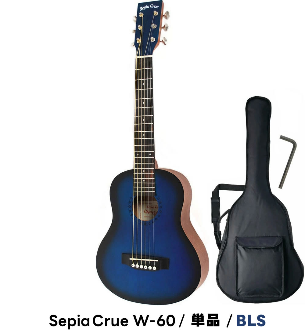 ミニギター Sepia Crue W-60 ソフトケース付き〔 アコースティック