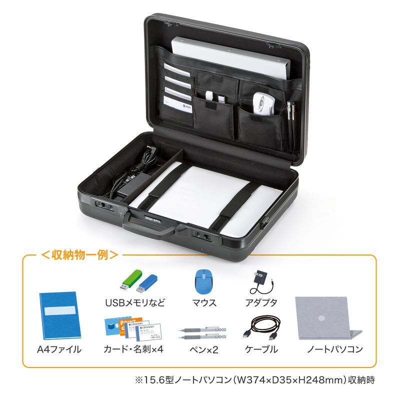 SANWA SUPPLY（サンワサプライ） アタッシュケース 17インチ 軽量 耐