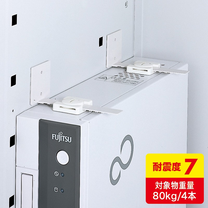 SANWA SUPPLY（サンワサプライ） 家具転倒防止 耐震ストッパー 耐震