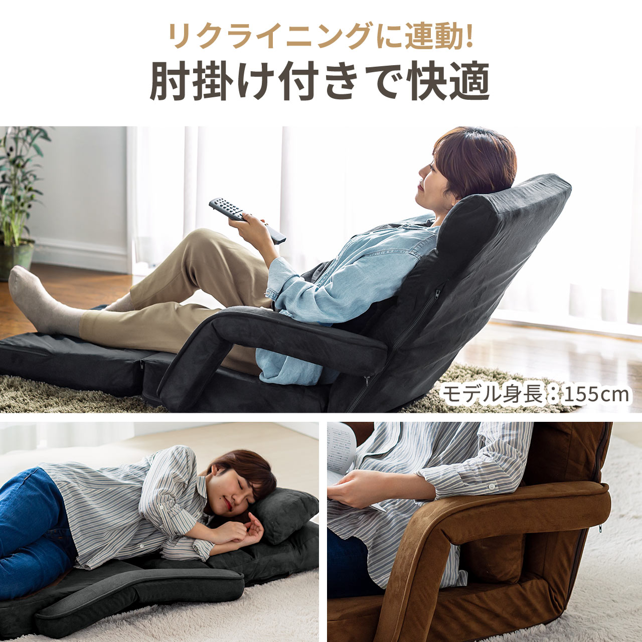 SANWA SUPPLY（サンワサプライ） 座椅子 1人掛け ハイバック 肘掛付き