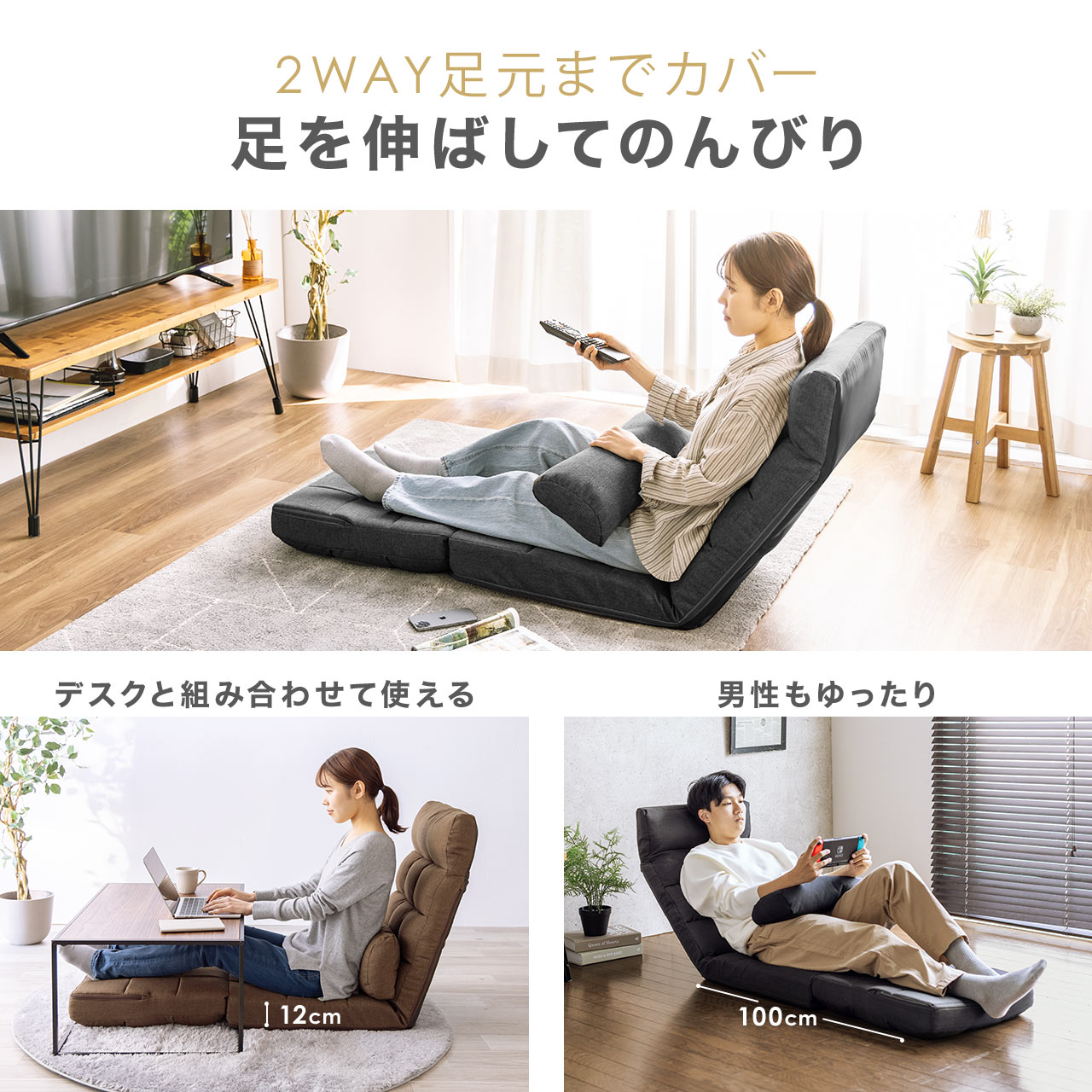 SANWA SUPPLY（サンワサプライ） 座椅子 1人掛け ハイバック