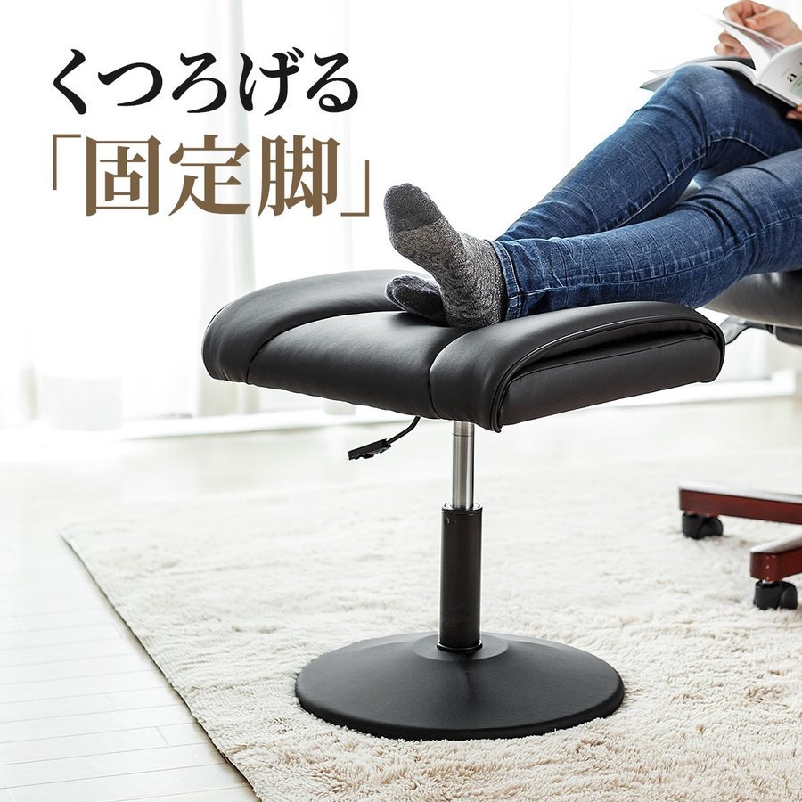 SANWA SUPPLY（サンワサプライ） オットマン 足置き台 スツール