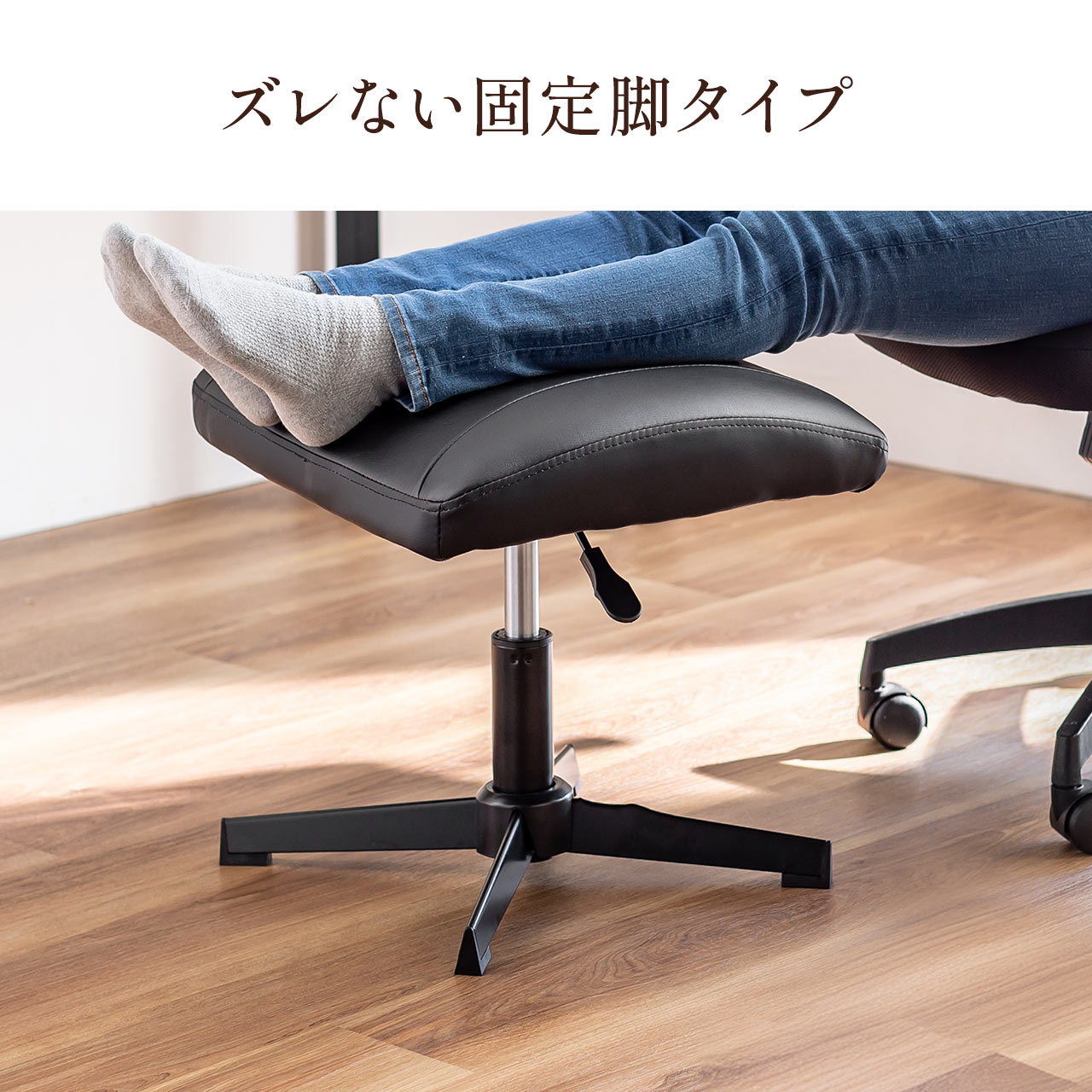 SANWA SUPPLY（サンワサプライ） オットマン 足置き台 おしゃれ