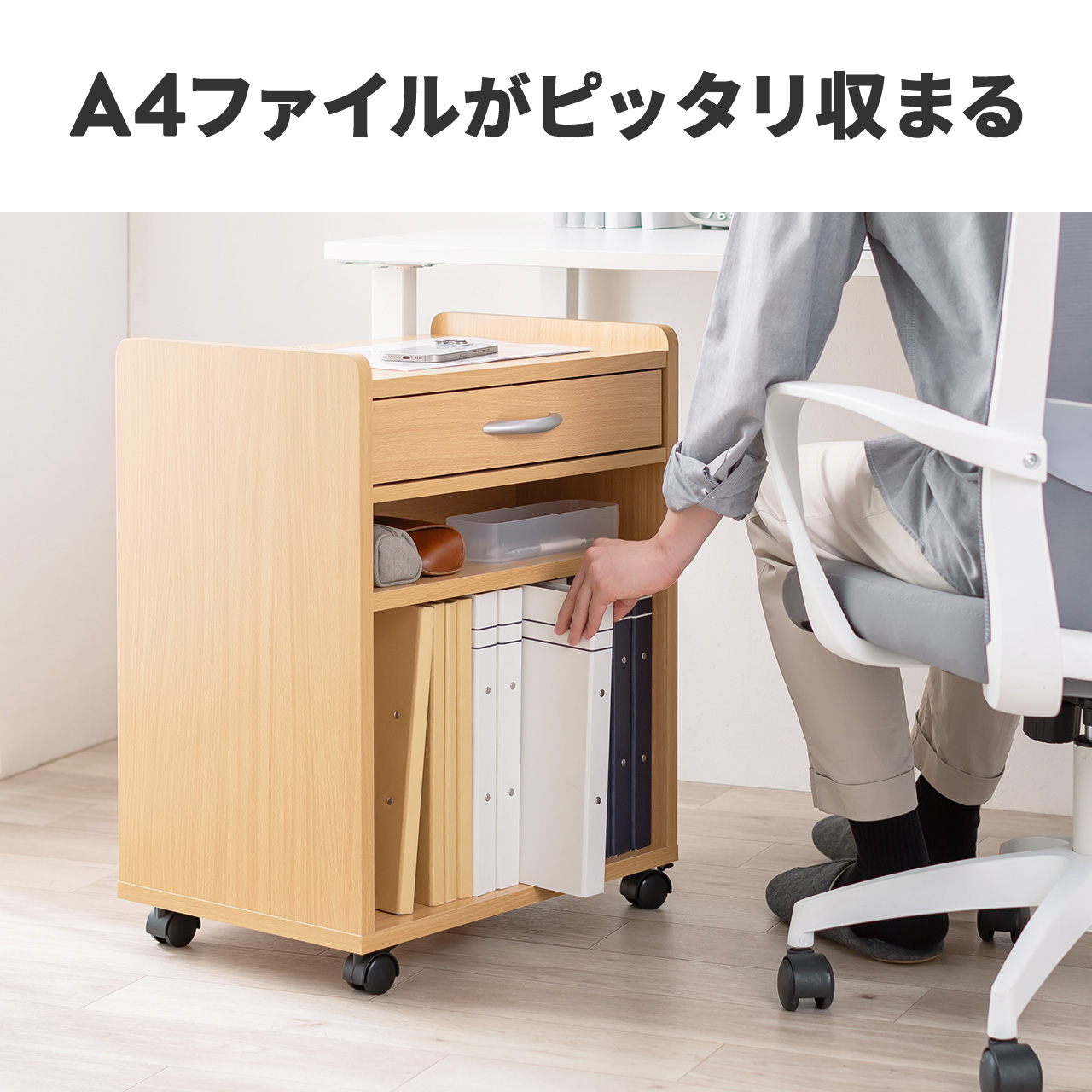 SANWA SUPPLY（サンワサプライ） ファイルワゴン 2段 キャスター付き