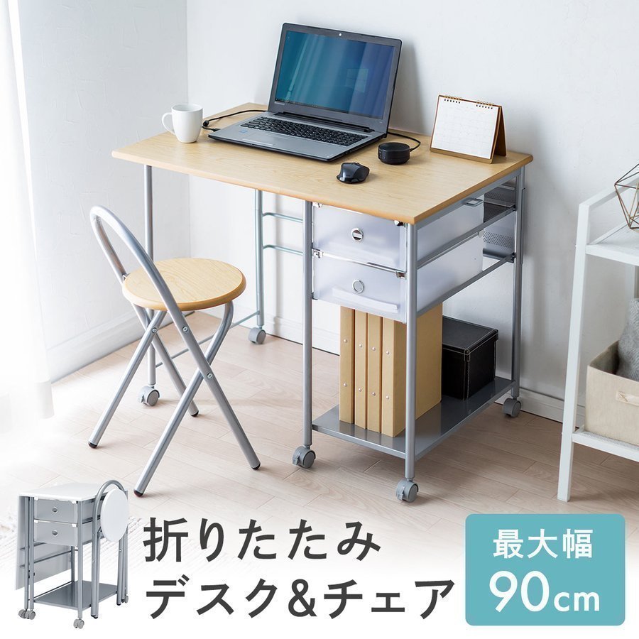 SANWA SUPPLY（サンワサプライ） デスク パソコンデスク 机 110cm幅