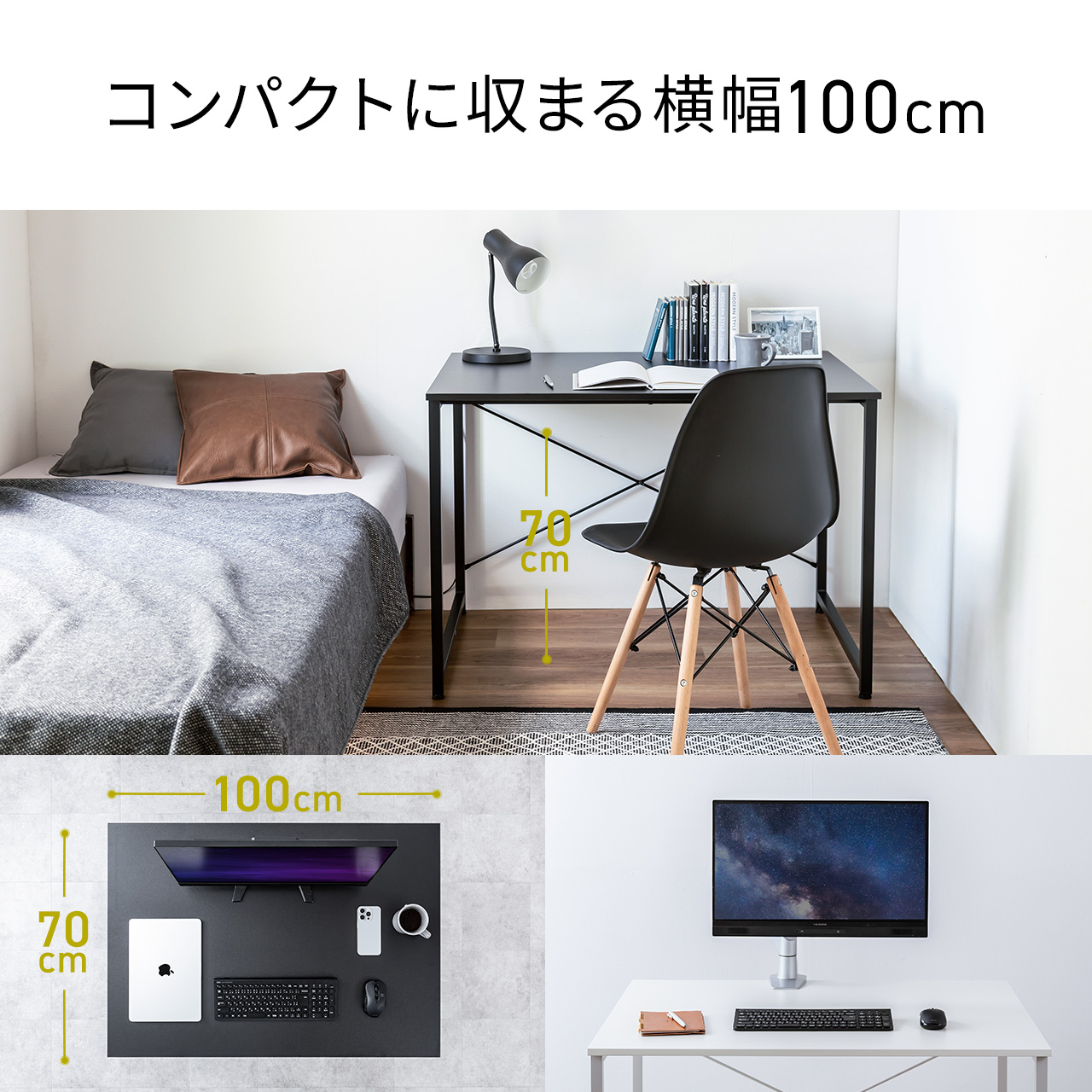 SANWA SUPPLY（サンワサプライ） パソコンデスク 160cm幅 奥行70cm 平