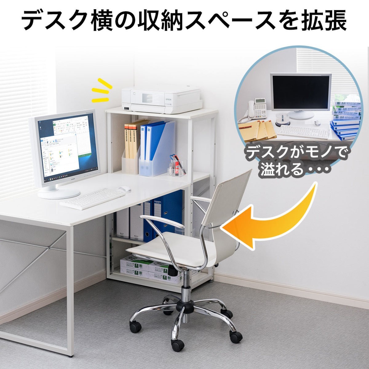 SANWA SUPPLY（サンワサプライ） オープンシェルフ 収納棚 ラック 収納