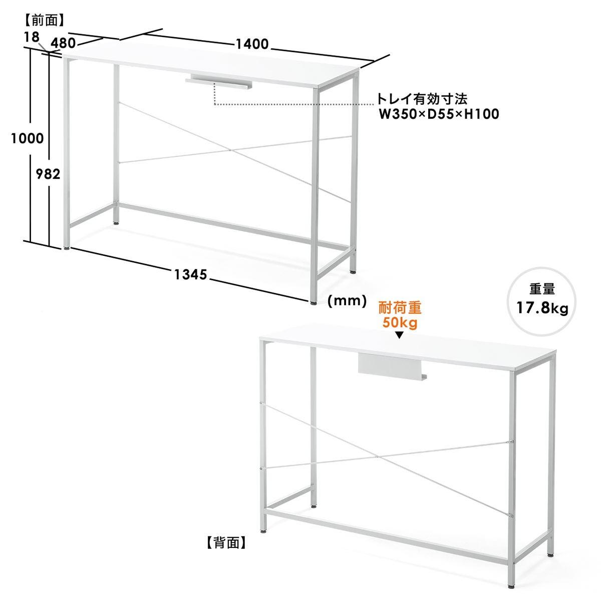 SANWA SUPPLY（サンワサプライ） スタンディングデスク テーブル 高さ