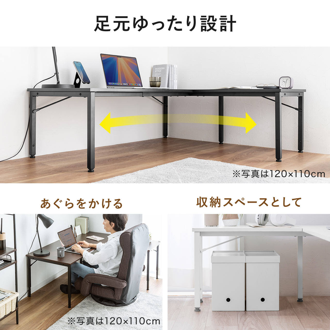 SANWA SUPPLY（サンワサプライ） ローデスク L字 105cm幅 高さ調整 5