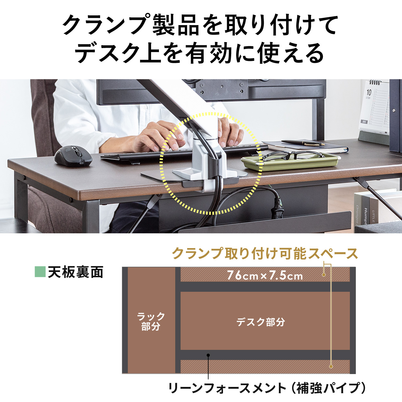 SANWA SUPPLY（サンワサプライ） ローデスク 111cm幅 収納 高さ調整 3