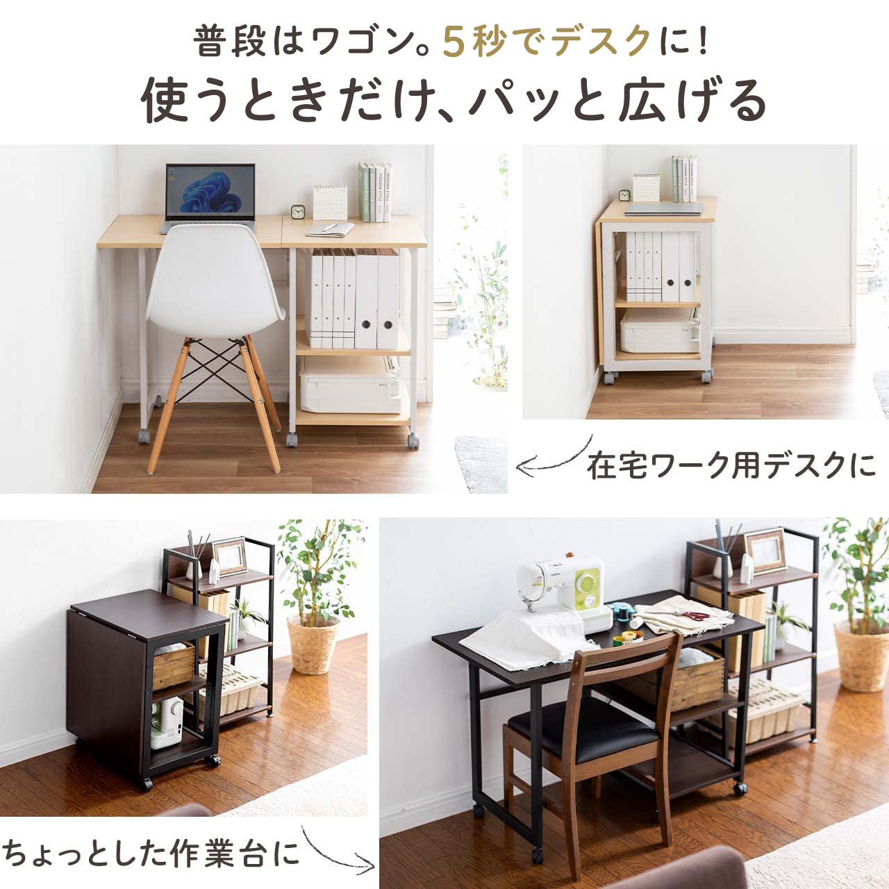 SANWA SUPPLY（サンワサプライ） 折りたたみデスク 収納一体型