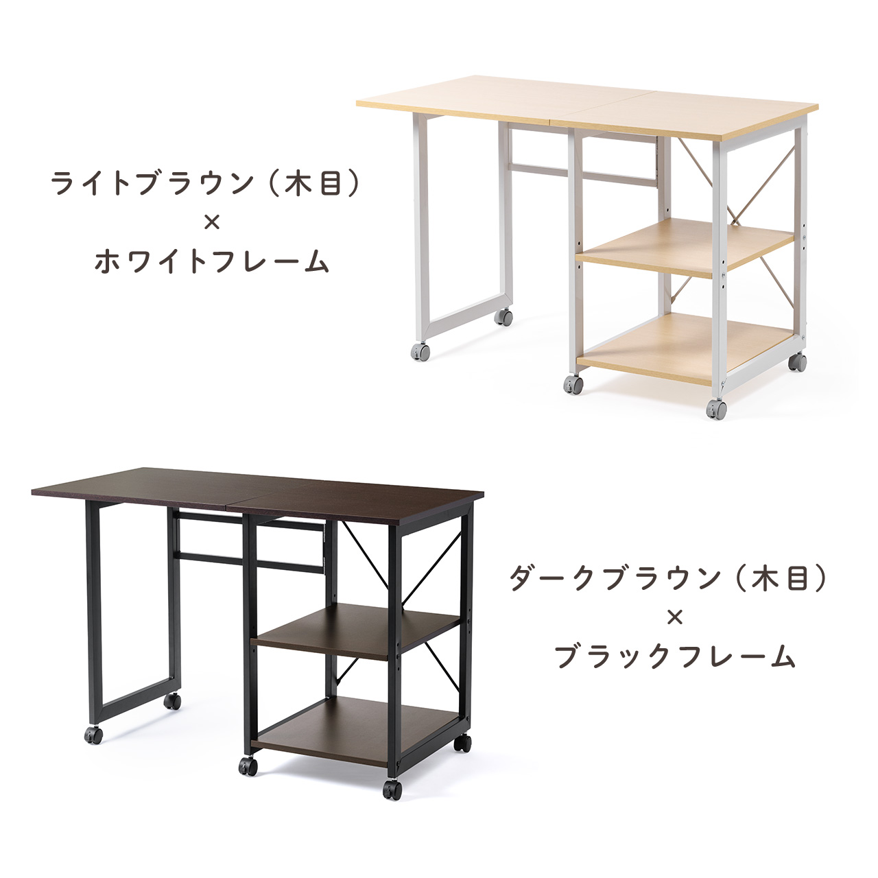 SANWA SUPPLY（サンワサプライ） 折りたたみデスク 収納一体型