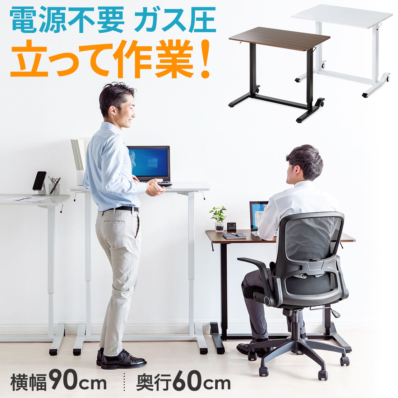 SANWA SUPPLY（サンワサプライ） スタンディングデスク 昇降デスク