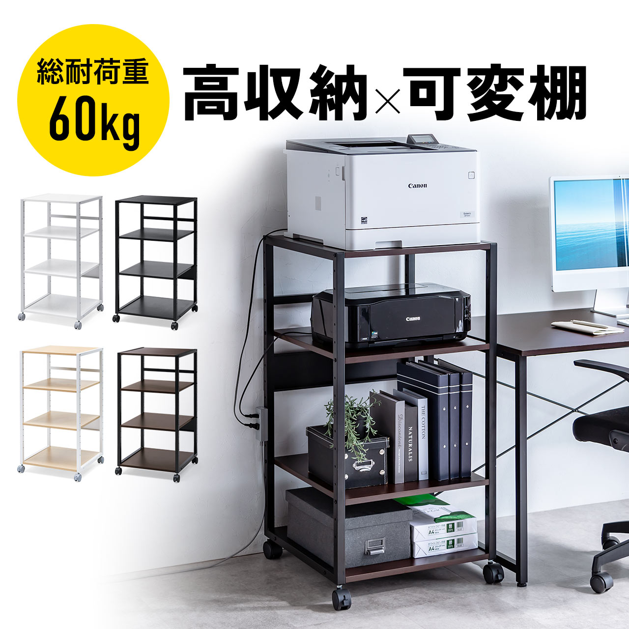 SANWA SUPPLY（サンワサプライ） プリンター台 キャスター付 プリンタ