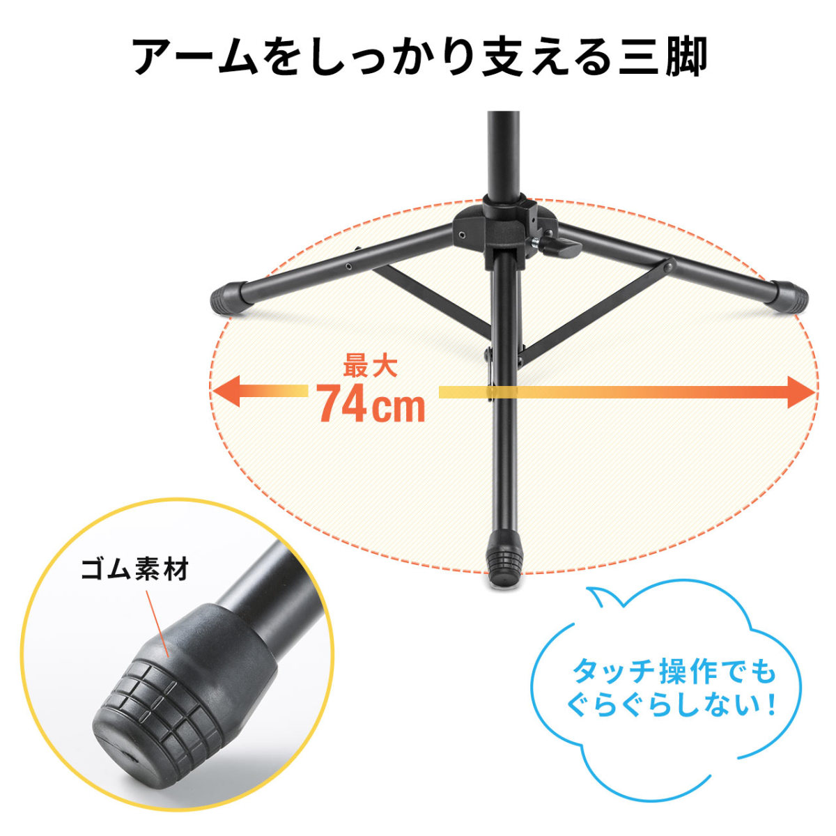 SANWA SUPPLY（サンワサプライ） iPadスタンド タブレットスタンド