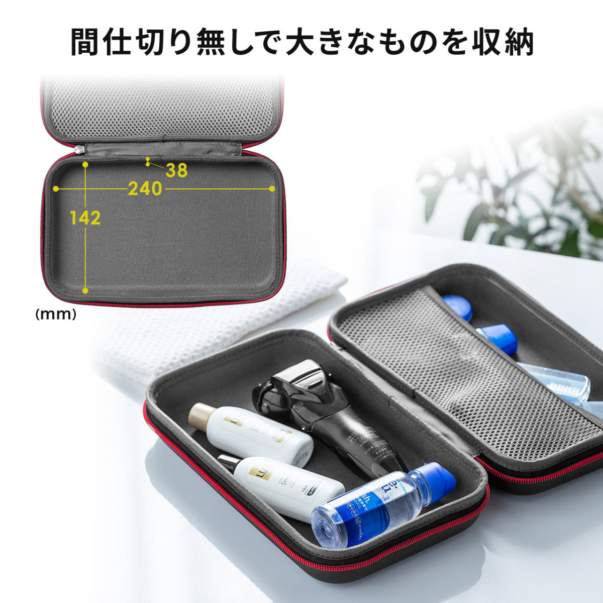 SANWA SUPPLY（サンワサプライ） トラベルポーチ メンズ 小物入れ