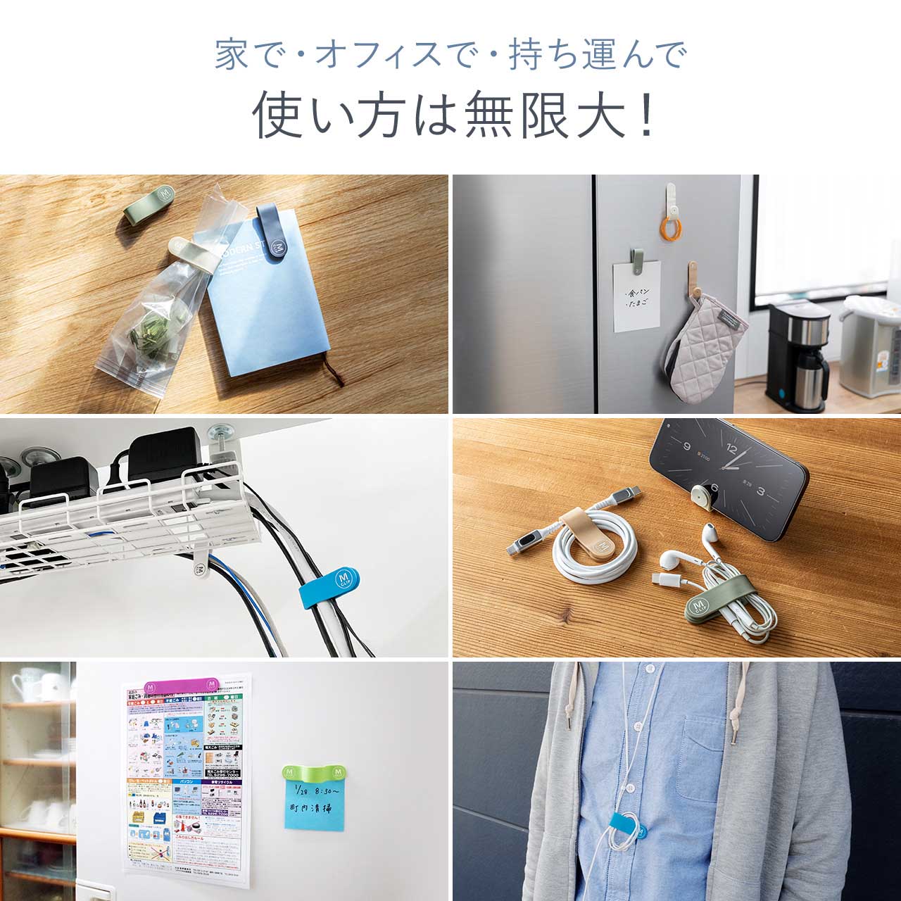 SANWA SUPPLY（サンワサプライ） クリップ マグネット 5色 セット