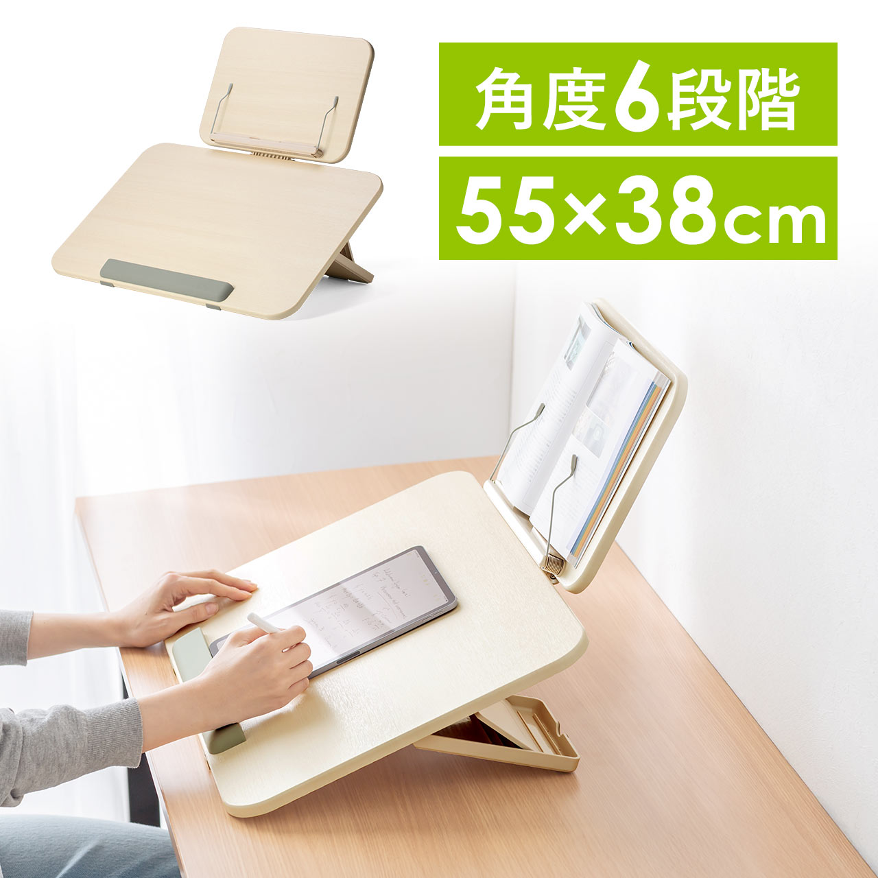 SANWA SUPPLY（サンワサプライ） 傾斜台 勉強 机 卓上 ライティング