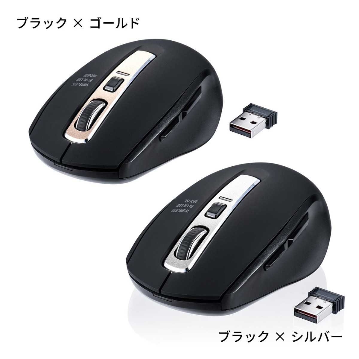 SANWA SUPPLY（サンワサプライ） マウス ワイヤレスマウス 静音 無線