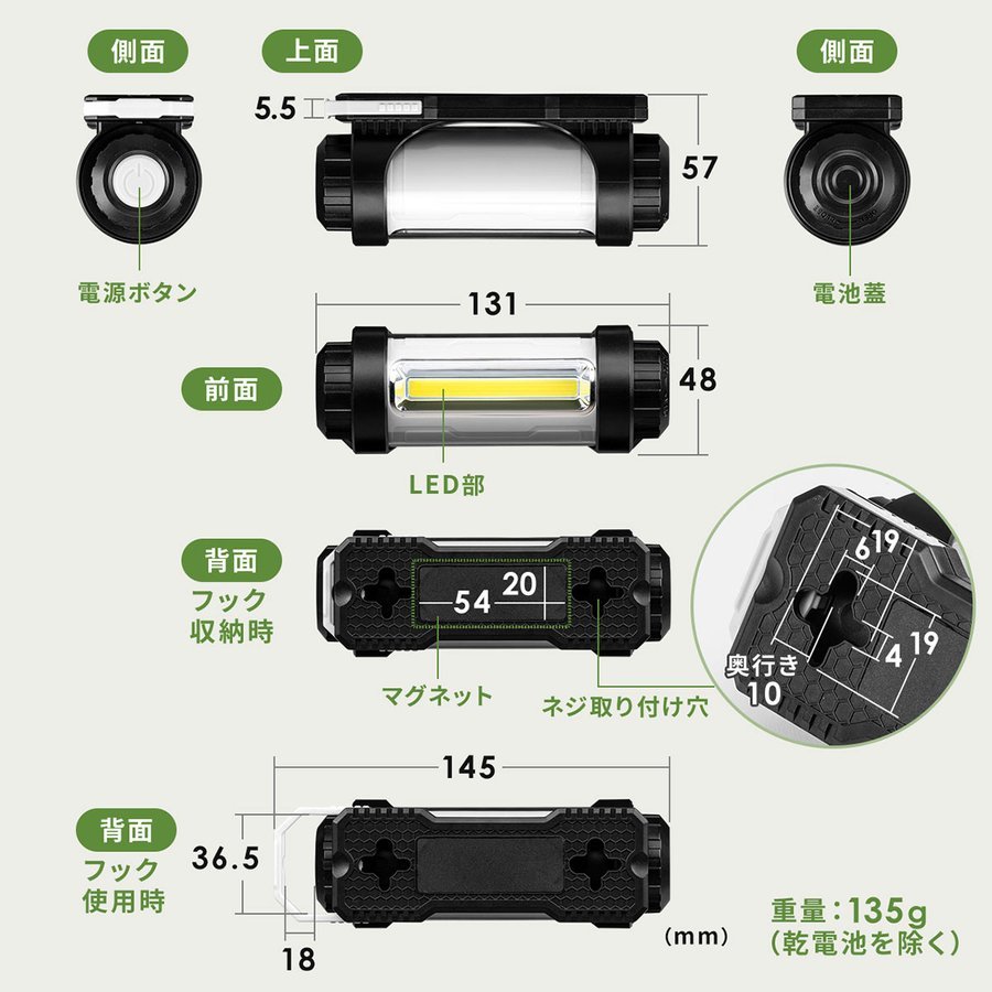 SANWA SUPPLY（サンワサプライ） LED作業灯 LEDライト 乾電池式 照明