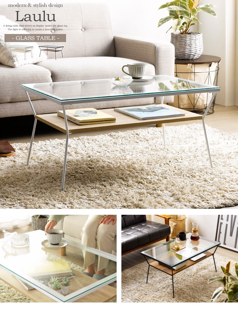 ガラステーブル ローテーブル リビング テーブル ガラス おしゃれ