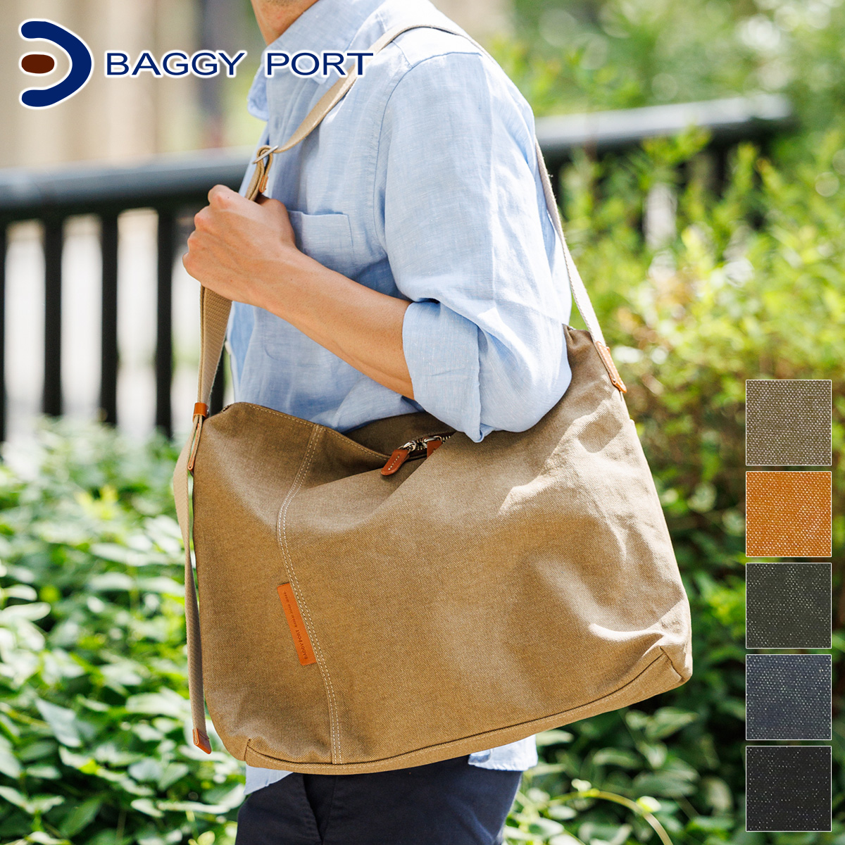 BAGGY PORT（バギーポート） 3年保証付 8号帆布カラーコーティング