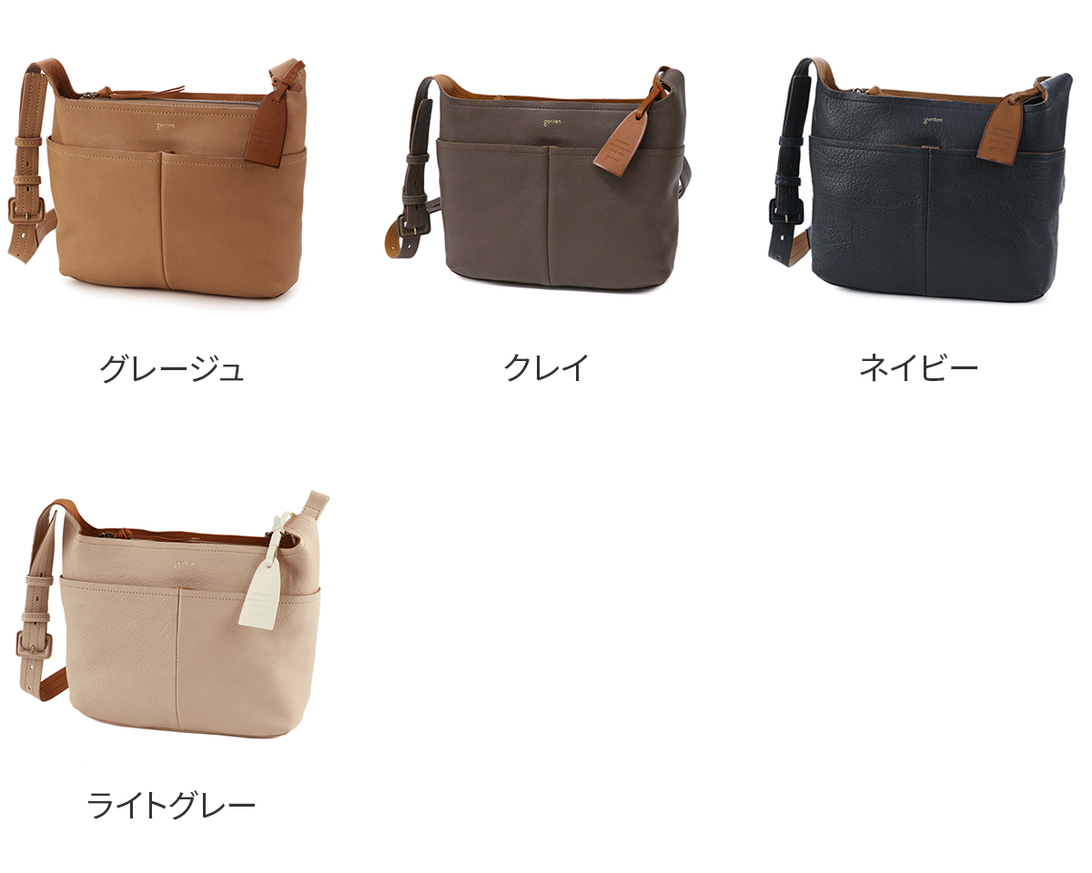 genten（ゲンテン） 3年保証＋ケアセット付 タスカ ショルダーバッグ