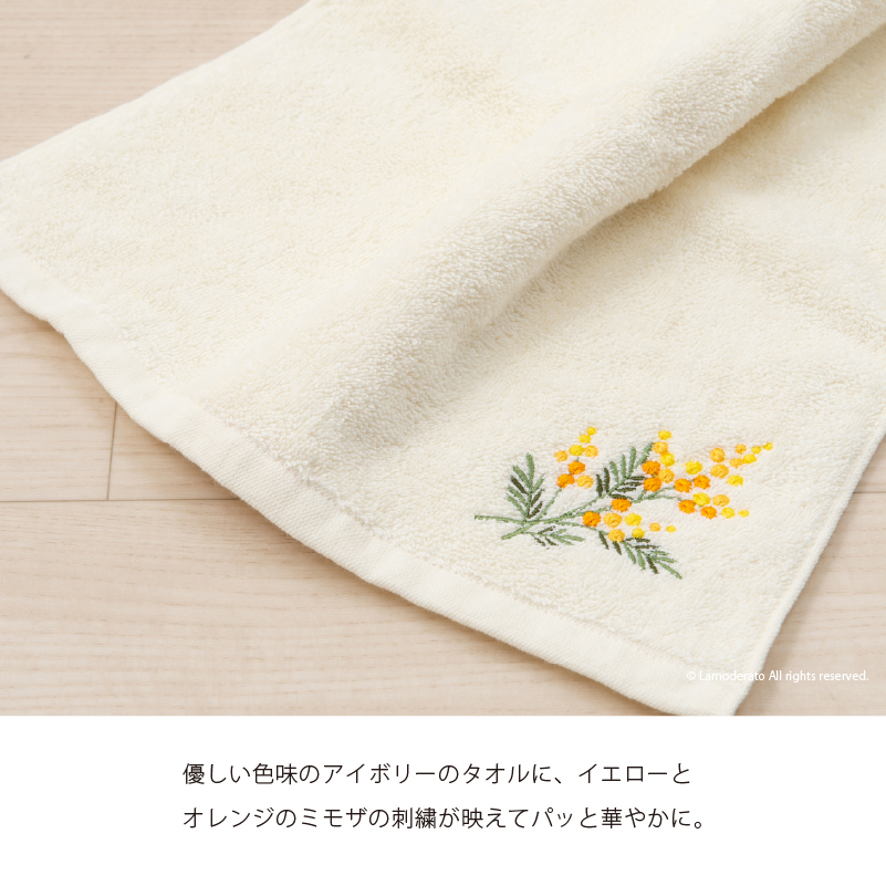 S.D.S タオル フェイスタオル サイズ 一般的 約33×75cm おしゃれ 日本