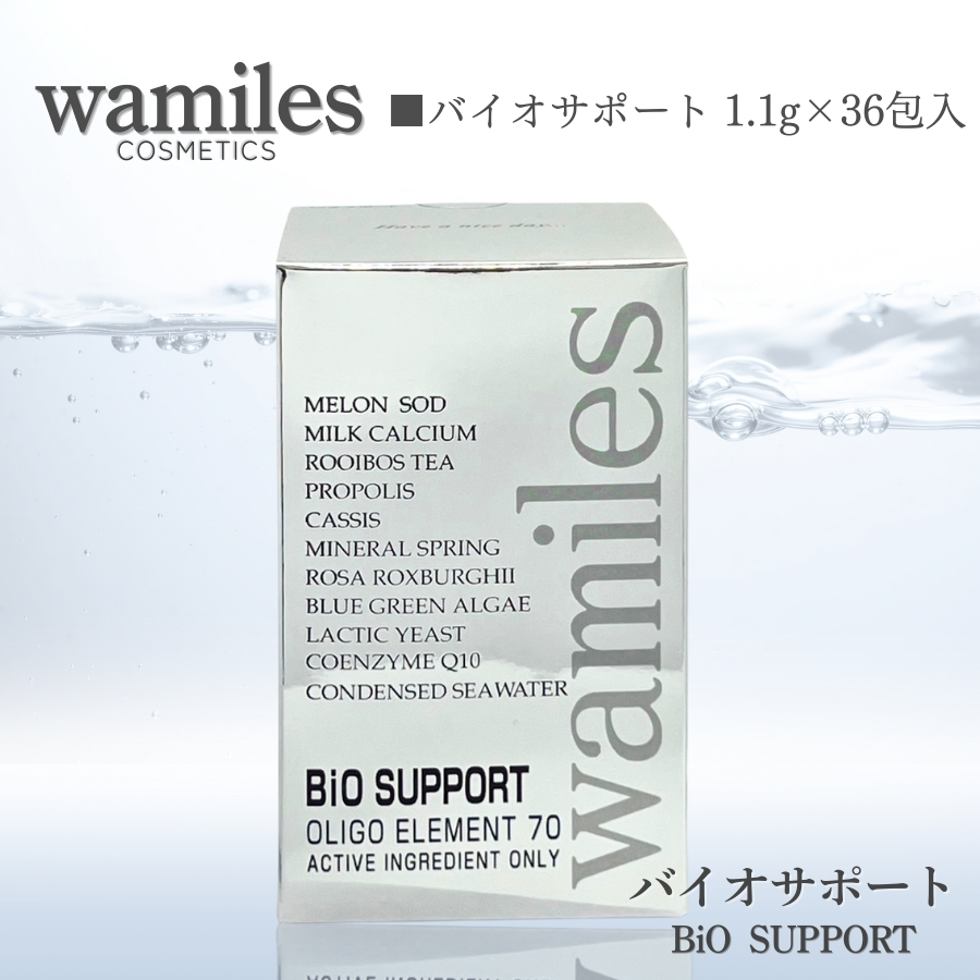 wamiles（ワミレス） ザ ミネラルローション 100ml : セラフィーネット