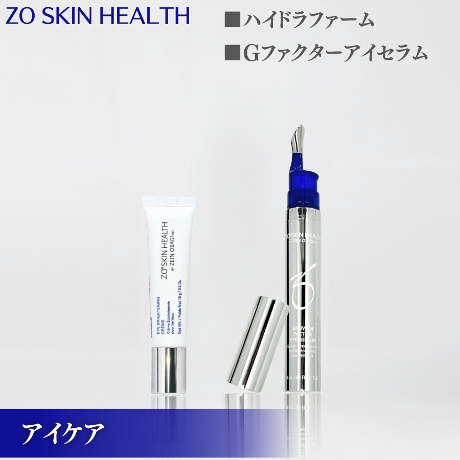 ZO SKIN HEALTH（ゼオスキンヘルス） ゼオスキン シーセラム 50ml 美容