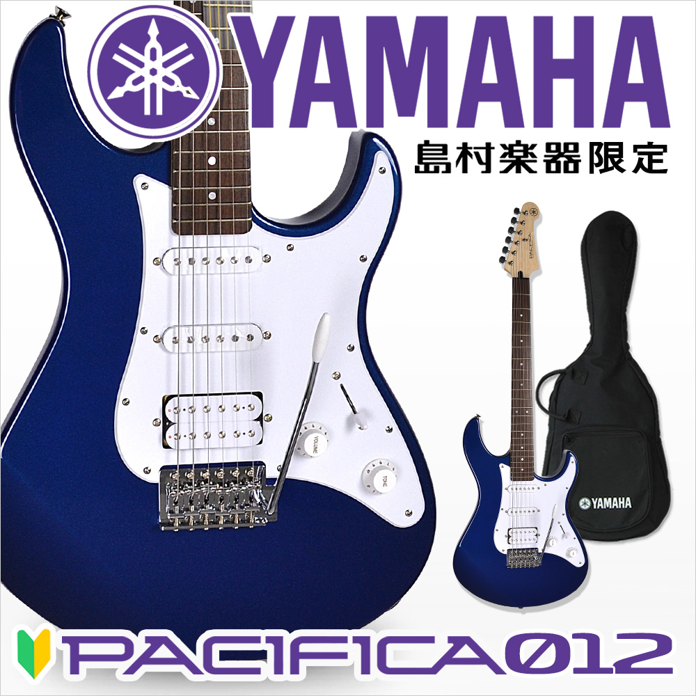 YAMAHA（ヤマハ） 決算セール 2/28まで エレキギター PACIFICA012